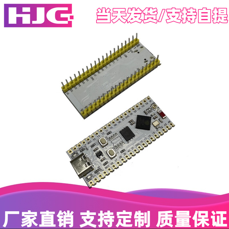 ESP32-S3 NANO开发板 虾哥小智AI 蓝牙WiFi核心板N16R8兼容立创S3