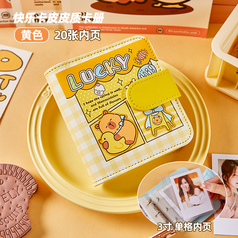 Libro de tarjetas de cuero estilo lazo, estudiante de alto valor, búsqueda de estrellas, una casa, tarjeta pequeña de 3 pulgadas, libro de almacenamiento Polaroid