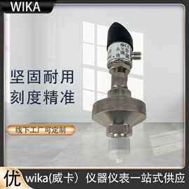 wika压力开关 易读取安装快捷 机械制造工业用PSD-4压力开关WIKA