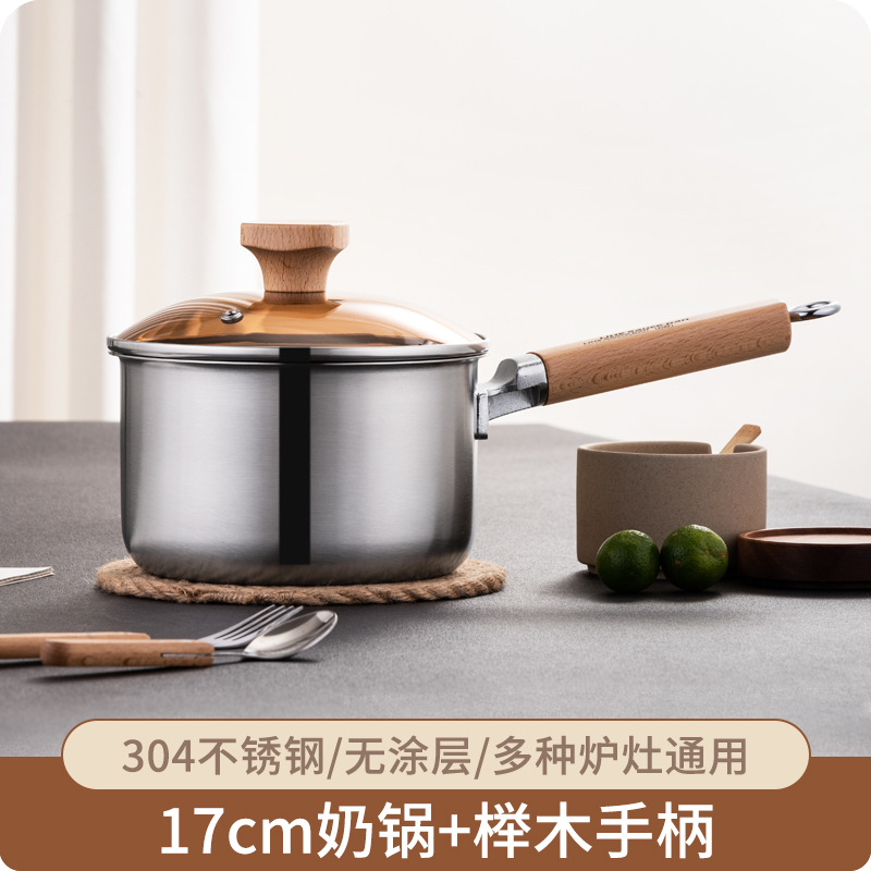 비 그리드 304 우유 포트