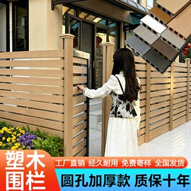 木塑地板;园艺护栏;木塑材料