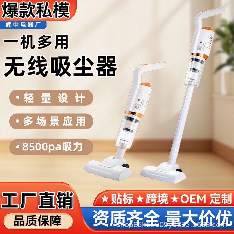 Cross-Border Household Handheld Vacuum Cleaner, Wireless Suction and Mopping All-In-One Machine, Dry and Wet Dual-Use Carpet Pet Hair Vacuum Cleaner Cross-Border Household Handheld Vacuum Cleaner, Wireless Suction and Mopping All-In-One Machine, Dry and Wet Dual-Use Carpet Pet Hair Vacuum Cleaner
