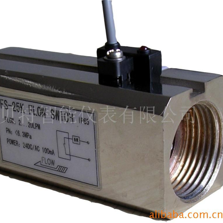 供应流量开关 贝特生产厂家流量开关