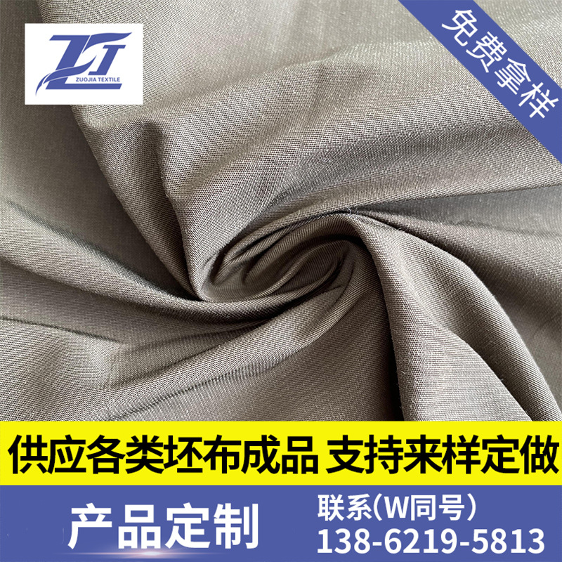 长期大量供应现货裤料面料成品涤纶短纤仿棉涤纱布150D*21S130*72