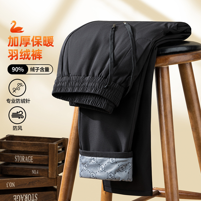 90% Down Pants, New Winter Style, Elastic Waist, Straight Leg, Long Pants, Warm Outdoor Sports Pants