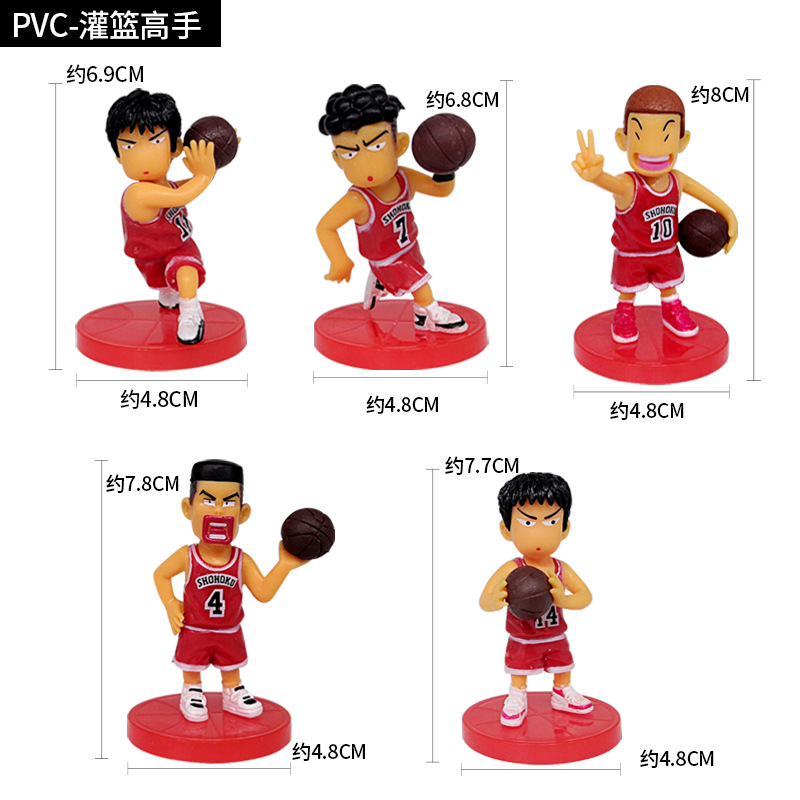 농구 샤오 장 5 피스 (PVC)