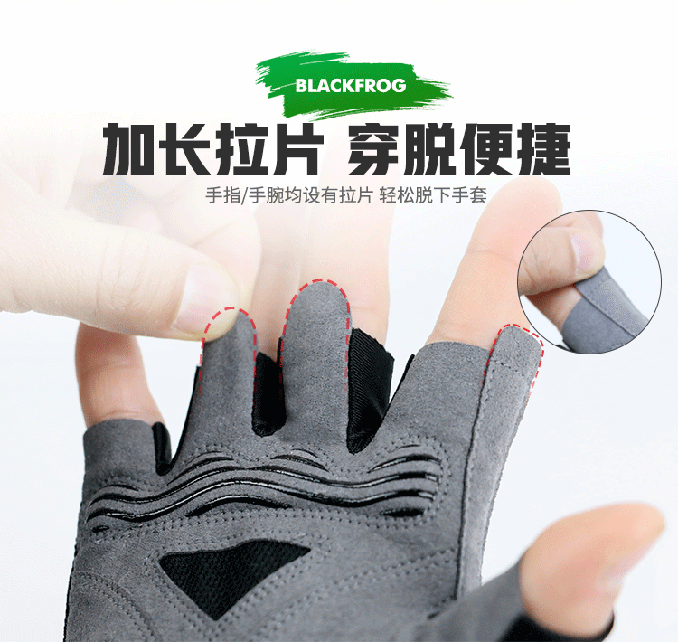 骑行手套详情页_05.gif