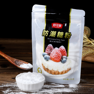 ����������Ƿ�100g��˪��ɰ�Ƿ۵�����Ʒ����ױ����b決ԭ��