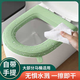 防水马桶坐垫四季通用厕所硅胶泡沫坐便套家用粘贴加厚可水洗垫圈