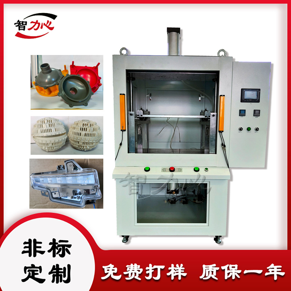 东莞塑料热熔热板机生产厂家  洗衣球焊接机器 车灯焊接热板机