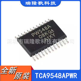 TCA9548APWR TSSOP-24 I2C多路复用器开关IC 8 Switch