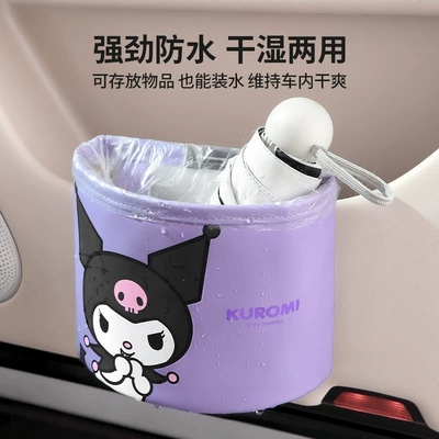 Bag Car Trash Can — Car storage bag/box