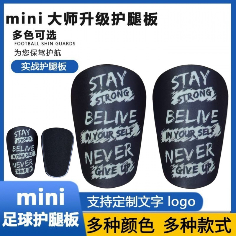 Sublimation Pbt Football Shin Guards Shinguard Thickened Competition Shin Guards Insert-Type Insertable Shin Protectors