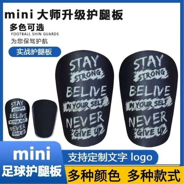 Sublimation Pbt Football Shin Guards Shinguard Thickened Competition Shin Guards Insert-Type Insertable Shin Protectors