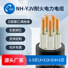 ���~��|�S�����l�~о��|NH-YJVƽ��12345о0.6/1kv�͉������|