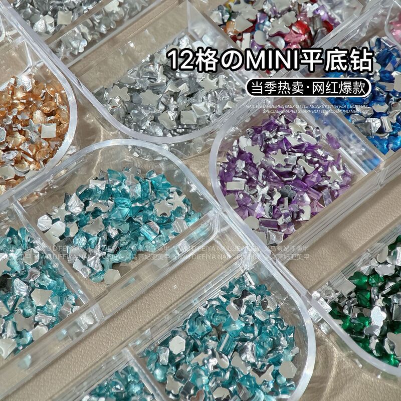12格装迷你彩色平底异形钻香槟粉色白色小号美甲饰品穿戴甲装饰|undefined