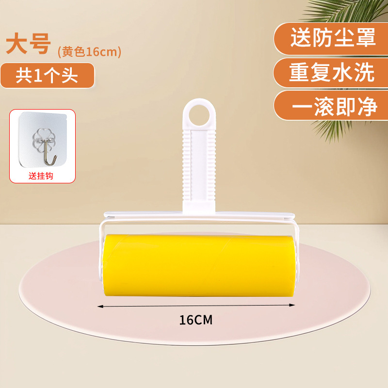 水洗いできる粘毛器の大きいサイズのローラーは毛の神器の家庭用の除毛器をくすぐります。|undefined