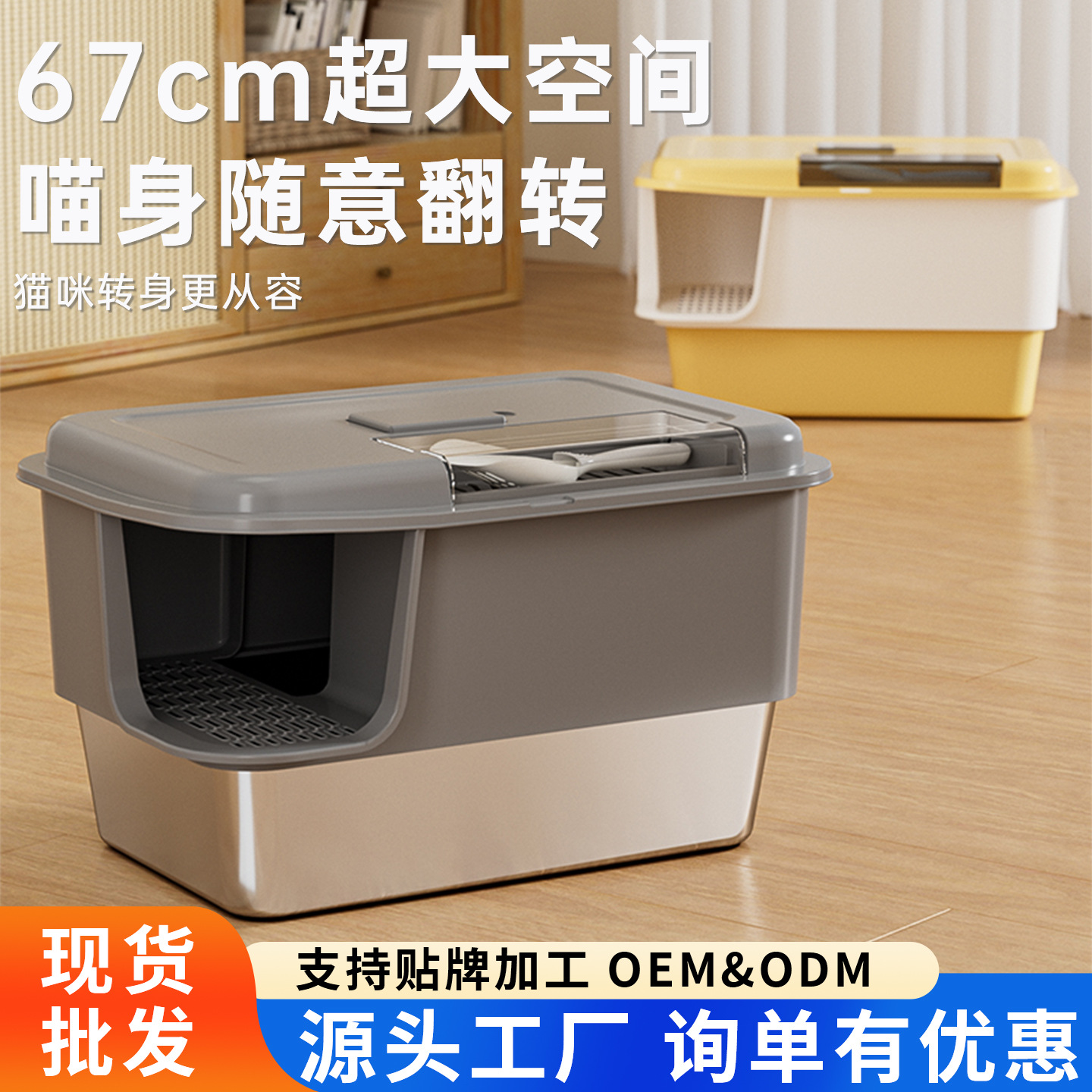 Caja de Arena para Gatos Extra Grande de Acero Inoxidable, Tipo Pasillo, Anti-Salpicaduras, Suministros para Mascotas, Venta al por Mayor