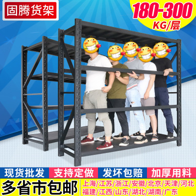 仓库货架仓储黑色轻型中型重型五金库房货架置物架储物架铁架批发|ru
