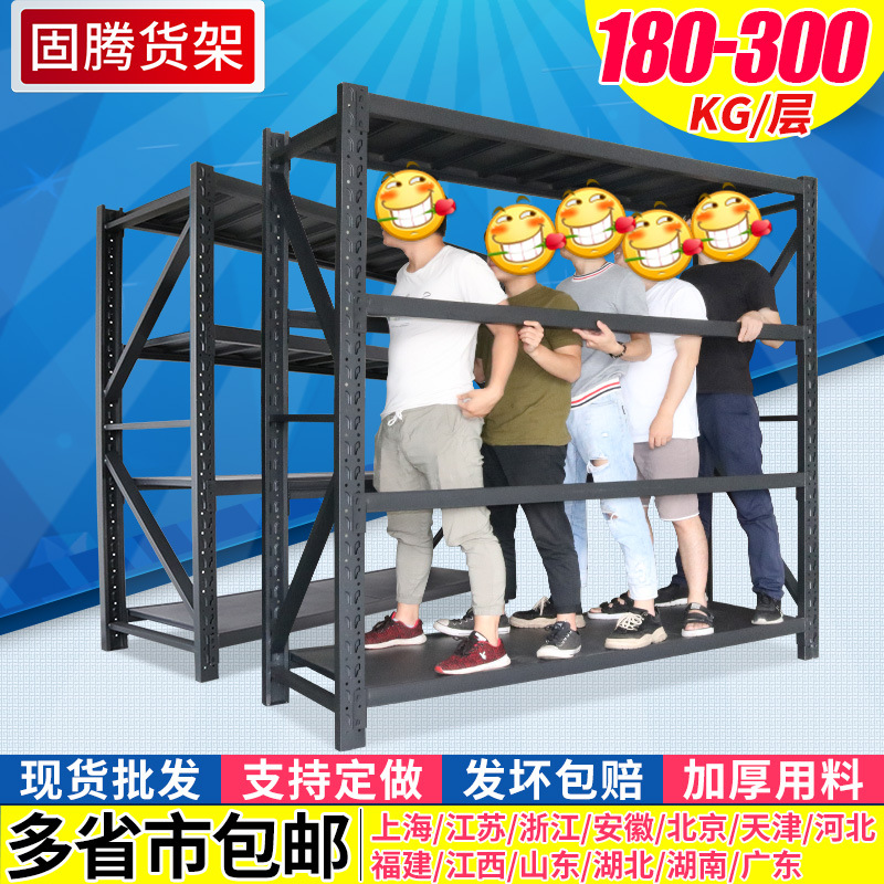仓库货架仓储黑色轻型中型重型五金库房货架置物架储物架铁架批发|ru