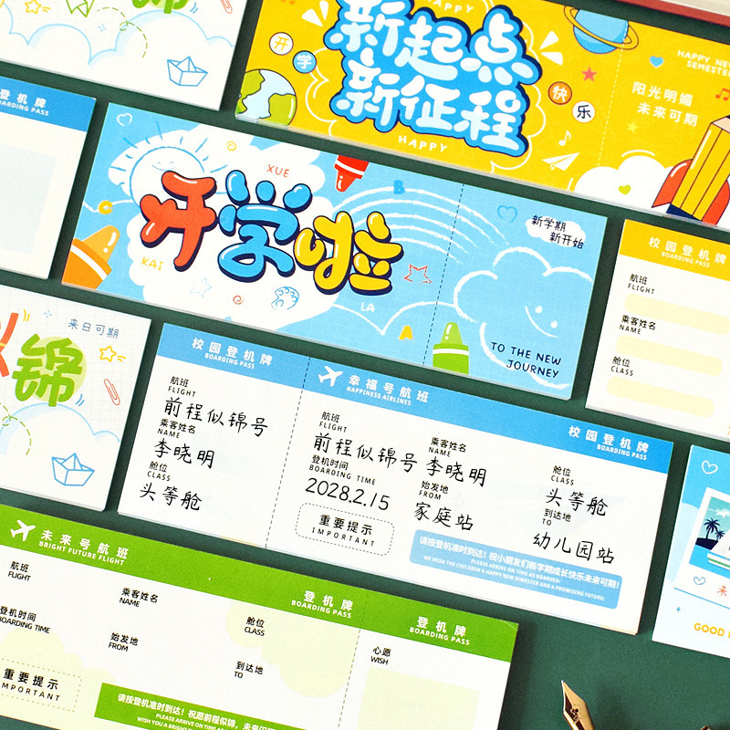 We Have Started School. Fun Handwritten Airplane Ticket Greeting Cards for Kindergarten Kidsren and Primary School Students. Creative Gifts for the New Semester