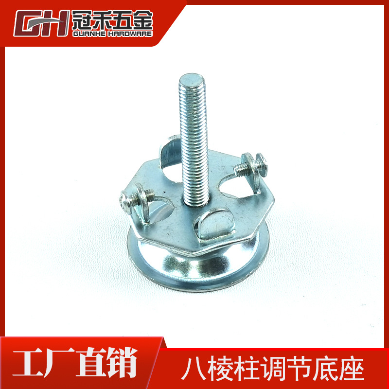小孔大孔八棱柱调节脚展会标摊展位立柱底脚展览铝材调节底座配件