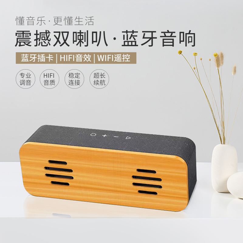 无线蓝牙音箱双喇叭重低音3d环绕立体声高音质大音量音响家用户外|ms