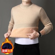 批发冬季男士加绒羊毛衫本命年加厚半高领毛衣红色保暖中年爸爸装