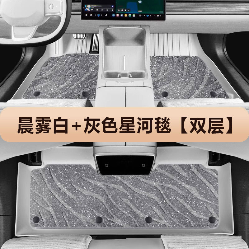 모닝 미스트 화이트 + 그레이 갤럭시 담요 [더블 레이어]