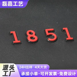 洗唛、商标;塑料塑胶标签;其他纺织辅料