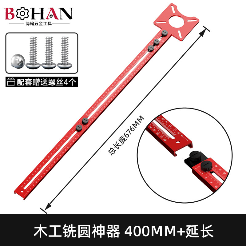 Bohan carpintería, corte y fresado, máquina de corte, máquina de corte circular auxiliar, herramienta de respaldo de posicionamiento de ranura de orificio redondo