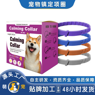 �羳4���bcalmingcollar�澏�Ȧ������Ʒ؈�乷�����{���Ȧ�F؛