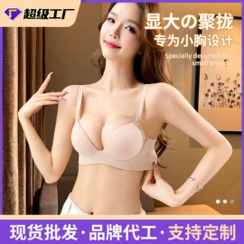 女士三角裤;无痕文胸;塑身裤