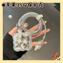 �p���O��35w��������o���m��iPhone16/15�������p�@�K14���۔�13