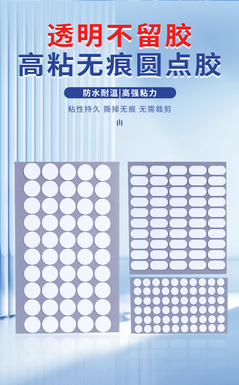 详情页长图1 (2)