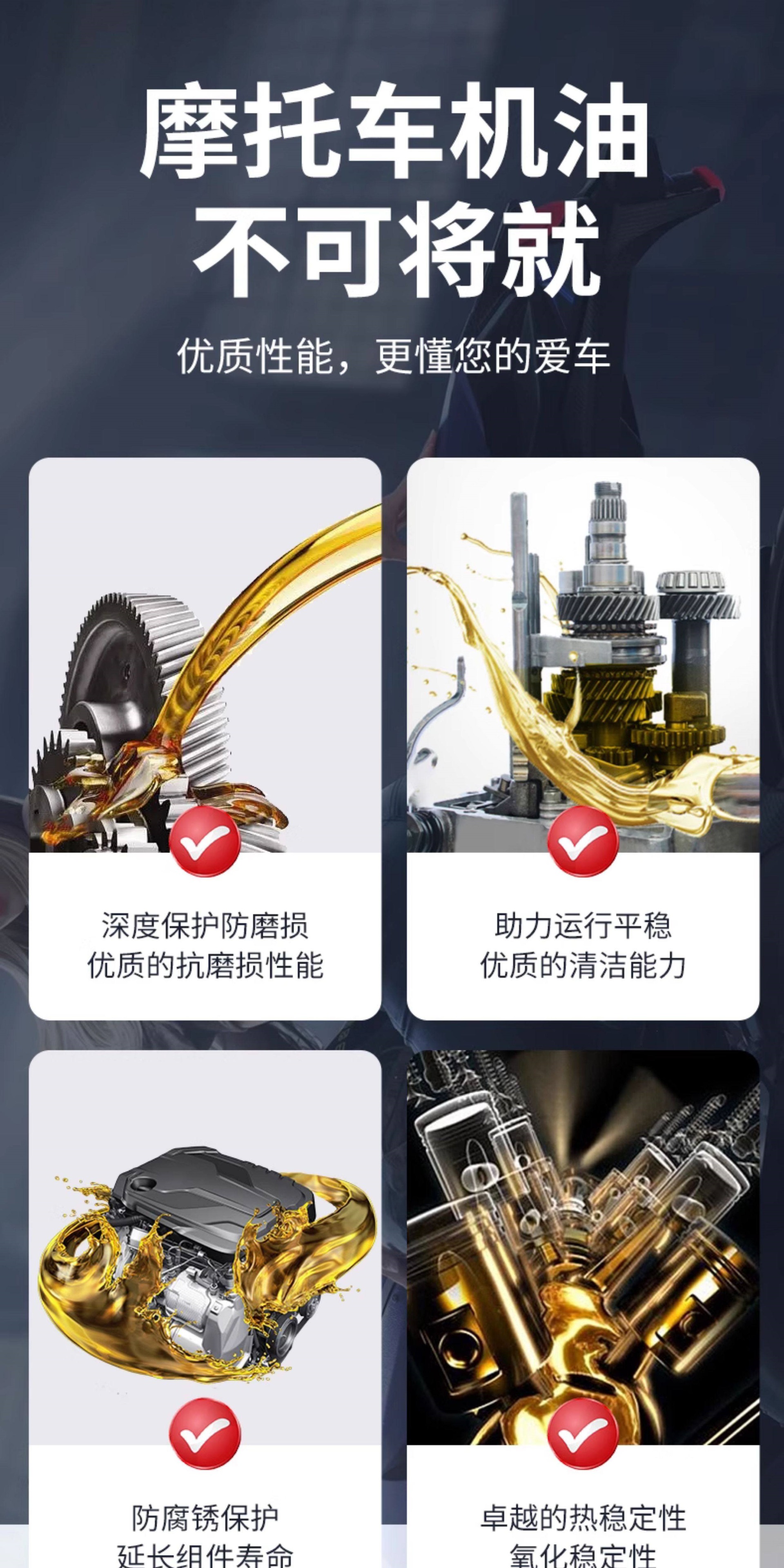 Suitable for fully synthetic motorcycle oil, lubricant for scooters, Haojue, Suzuki, four-stroke special oil