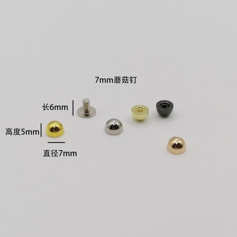 キノコ型の箱底用金具、防磨脚、亜鉛合金製脚、キノコ型脚、装飾用アクセサリー|undefined