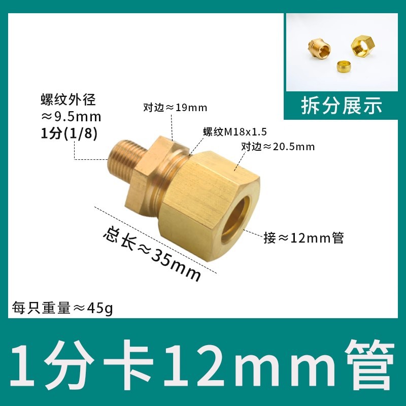Conector de manguito de tubo de cobre de alambre exterior, humidificador directo de alta presión, conector de tubo de cobre, máquina textil, diente exterior, 2 puntos, 4 puntos, conector de cobre