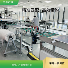 二手自动化太阳能光伏组件生产线设备 全套供应 质价比高 可出口
