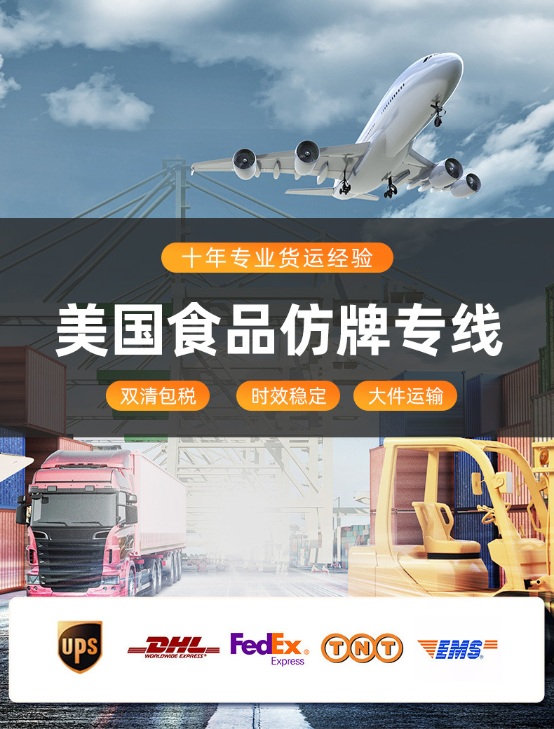 物流到美国空运海运专线到亚马逊海外仓货运代理双清包税专线稳定