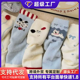 JK袜;地板袜;睡眠袜