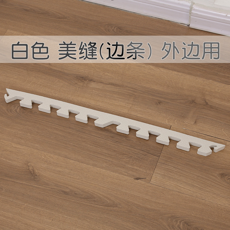 흰색-아름다운 솔기 (가장자리 스트립)-외부에서 사용