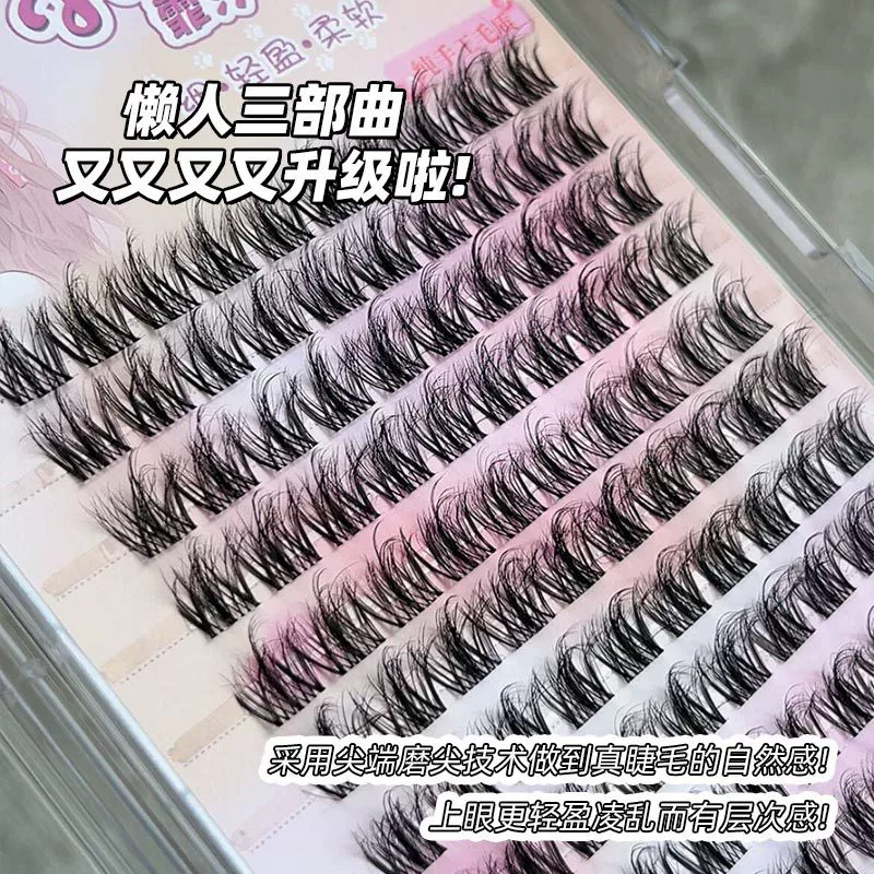 霏汐 5D baby curved water mink velvet trilogy fake eyelashes large -capacity lazy eyelashes are messy women naturally imitate