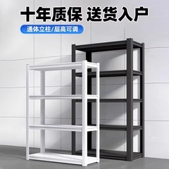 家庭用棚棚棚多層床置き倉庫ベランダ収納棚雑物間商用スーパー鋼製収納棚