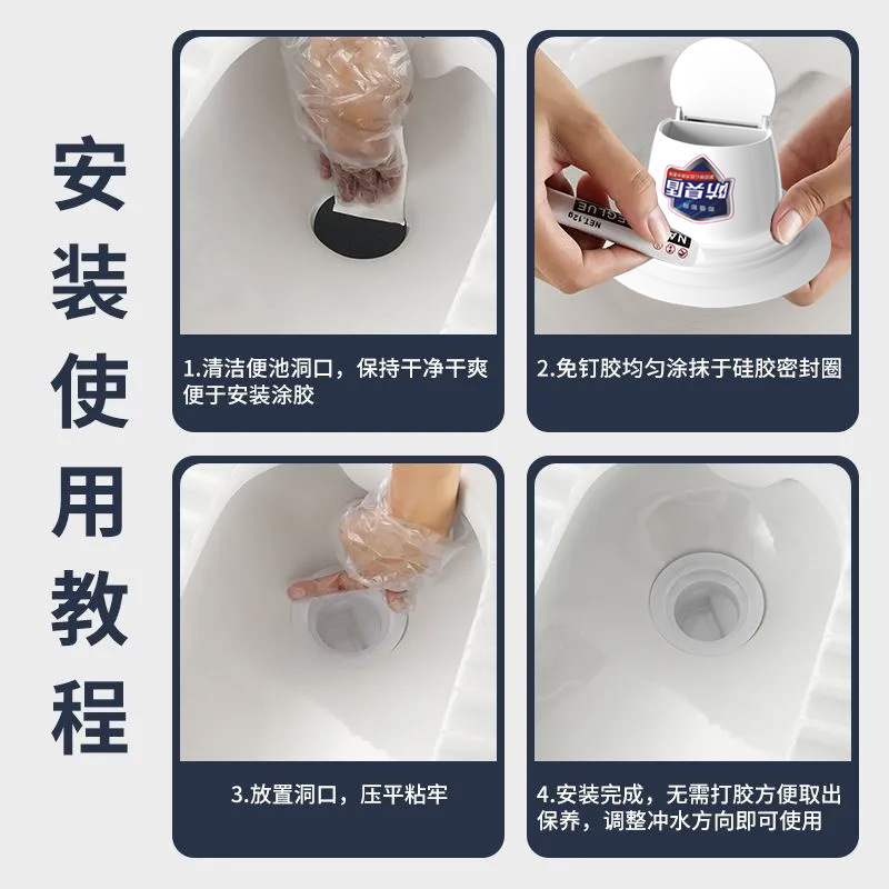 廁所蹲坑防臭堵臭器通用衛生間大便池密封堵孔塞防蟲防濺防掉神器