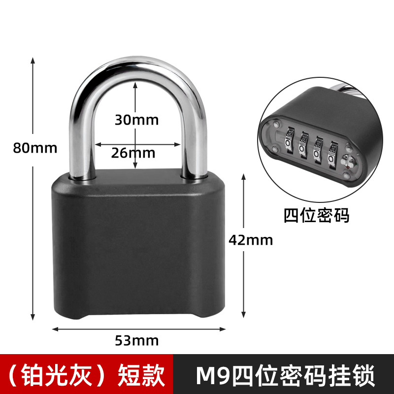 Cierre de código de metal bloqueo anti-robo gimnasio dormitorio closet cerradura casera cerradura de puerta maleta pequeña cerradura de código