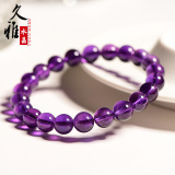 Натуральные бусины с аметистом, сиреневое украшение-шарик, оптовые продажи