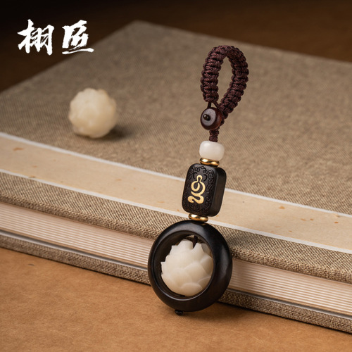 Ebony good luck lotus key chain car pendant retro style personalized pendant couple pendant jewelry high-end gift