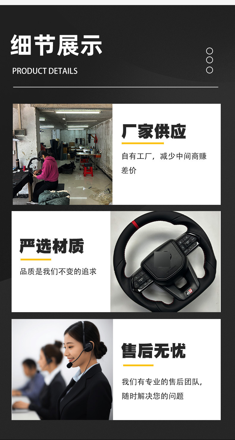 The Manufacturer Supplies the Lc300 Steering Wheel Assembly, Which Is Suitable for the Lc Alphard Carbon Fiber Pattern Toyota Lc300 Steering Wheel