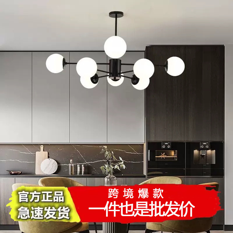 Beanstalk Chandelier Nordic Modern Simple Master Bedroom Molecular Lamp Minimalist Light Luxury Black Lamps New Living Room Bubble Lamp